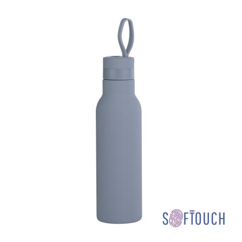 Бутылка для воды "Фитнес", покрытие soft touch, 0,7 л.