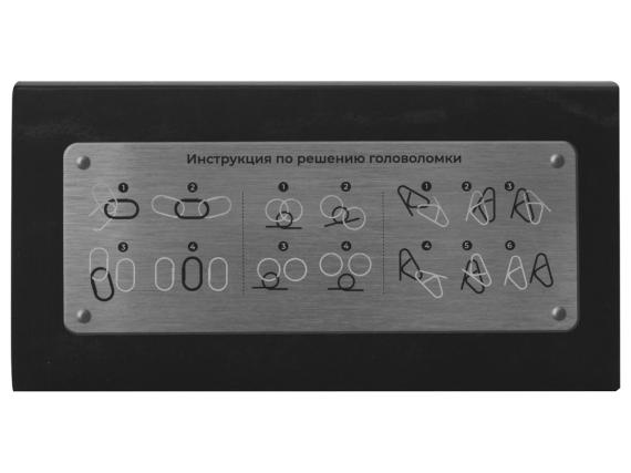 Набор из 3 металлических головоломок в мешочках «Enigma»
