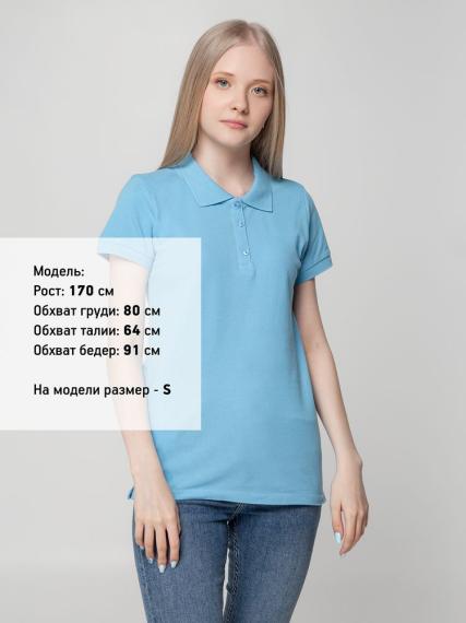 Рубашка поло женская Virma lady, голубая, размер L