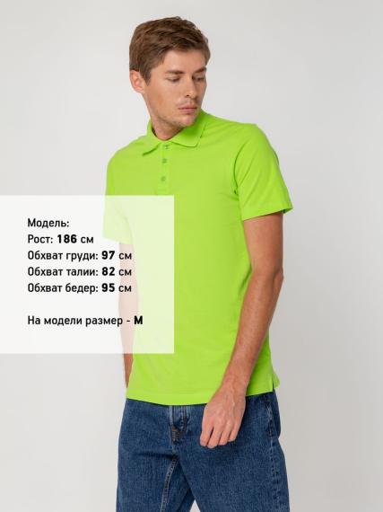 Рубашка поло мужская Virma light, зеленое яблоко, размер M