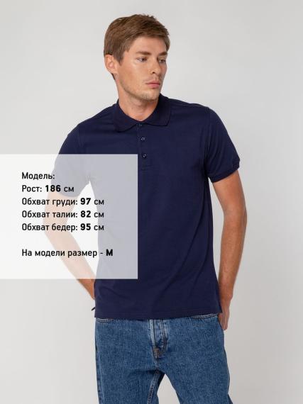 Рубашка поло мужская Virma Stretch, темно-синяя, размер L