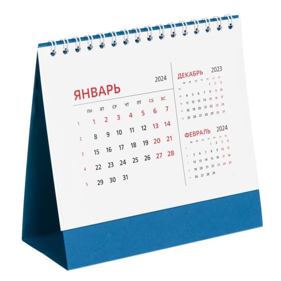 Календарь настольный Datio на 2024, синий