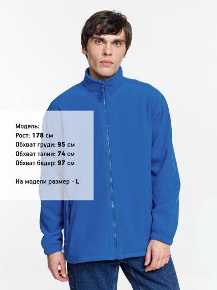 Куртка мужская North, ярко-синяя (royal), размер S