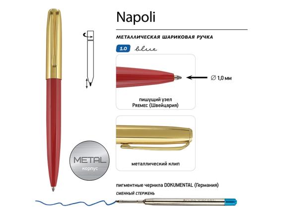 Ручка металлическая шариковая «Napoli»