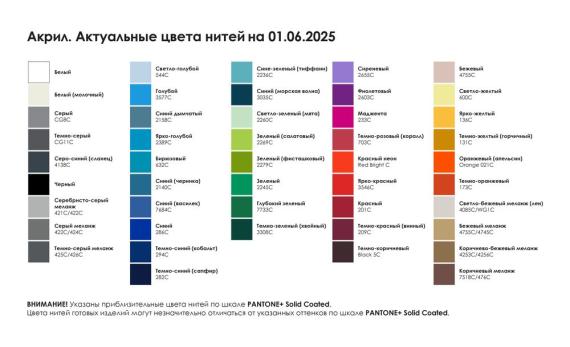 Шарф на заказ Tricksy Light, S, акрил