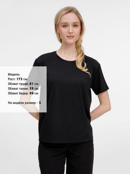 Футболка унисекс Senti, черная, размер XL