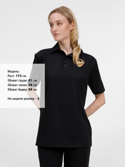 Рубашка поло унисекс Senti, черная, размер S