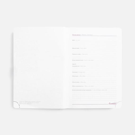 Ежедневник Faro, датированный, красный