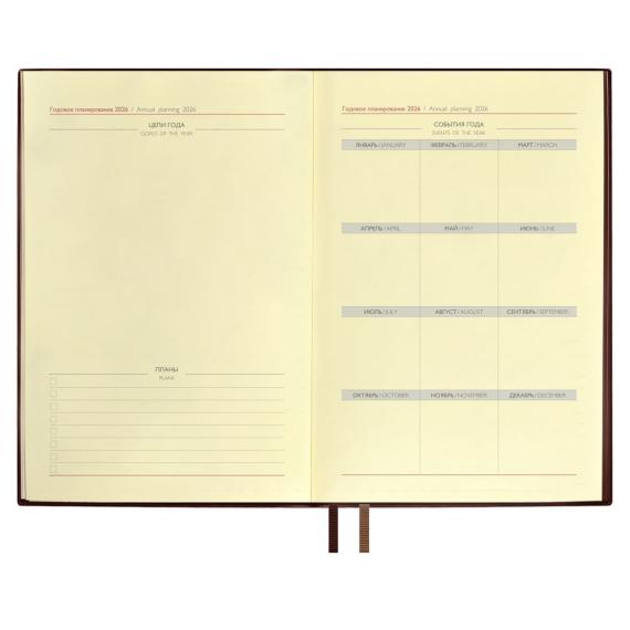 Ежедневник Merida, датированный, коричневый