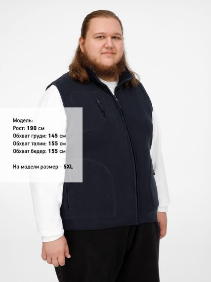Жилет Norway темно-синий, размер 3XL