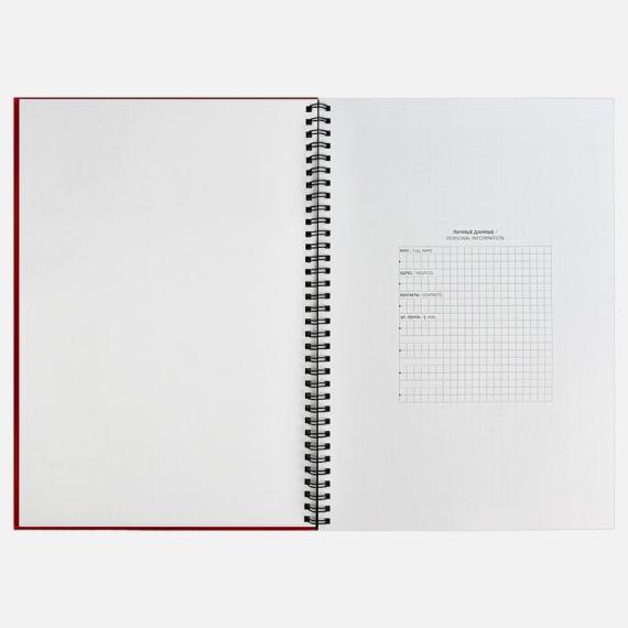 Ежедневник Notera Maxi, недатированный, красный