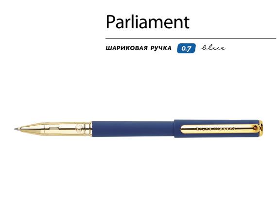 Ручка пластиковая шариковая «Parliament»