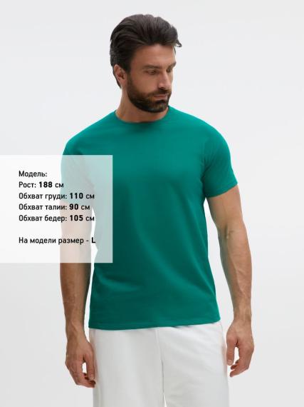 Футболка Imperial изумрудно-зеленая, размер M