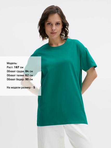 Футболка Imperial изумрудно-зеленая, размер M