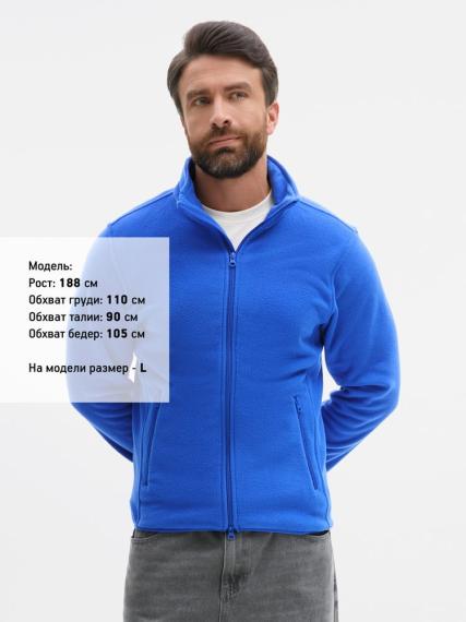 Куртка флисовая унисекс Ben Mac, синяя, размер XL