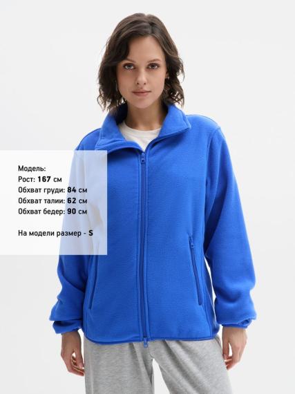 Куртка флисовая унисекс Ben Mac, синяя, размер XL
