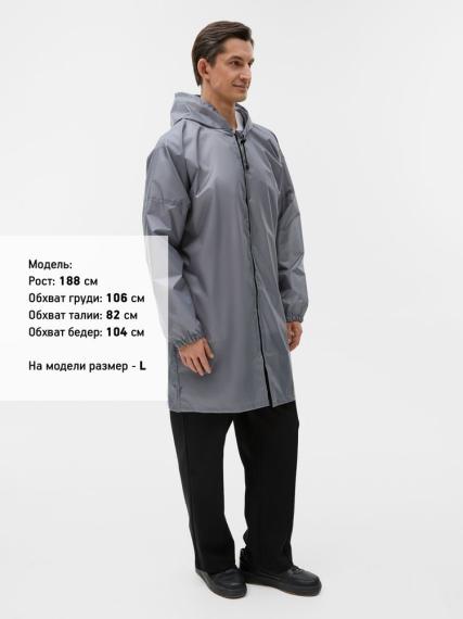 Дождевик Rainman Zip, серый, размер XXL